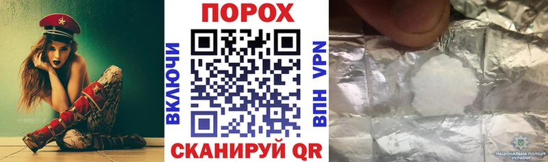 сайты даркнета официальный сайт Зубцов АМФ VHQ где купить наркоту