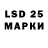 LSD-25 экстази ecstasy Raptor Andriy