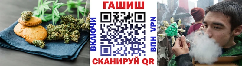Canna-Cookies марихуана  Зубцов 