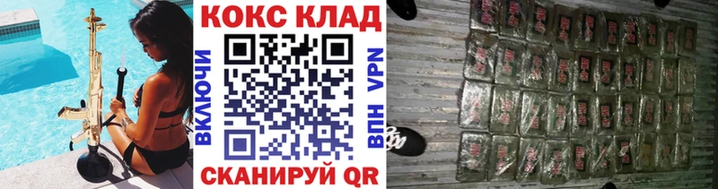 COCAIN VHQ  ОМГ ОМГ ссылка  Зубцов 