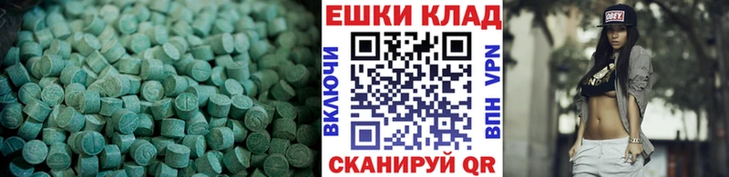 ЭКСТАЗИ Philipp Plein кракен зеркало Зубцов