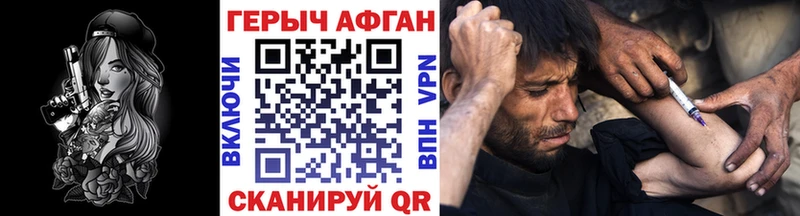 мориарти формула  Зубцов  ГЕРОИН хмурый 