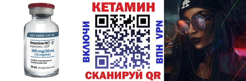Кетамин ketamine  kraken ONION  Зубцов  купить наркотик 