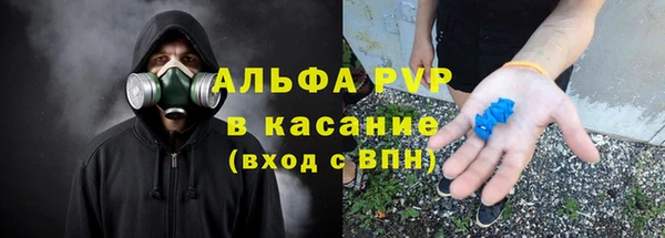 Альфа ПВП Абинск