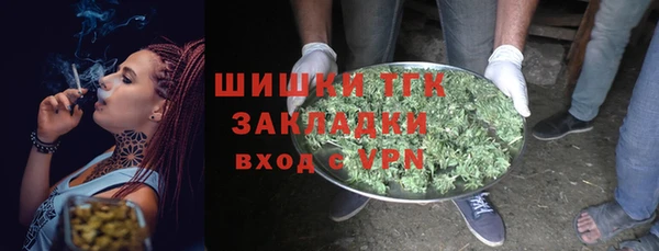 MDMA Абаза