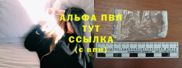 Альфа ПВП Абинск