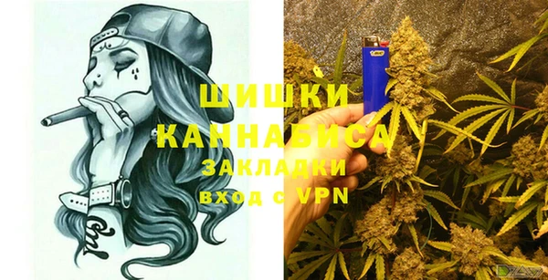 MDMA Абаза