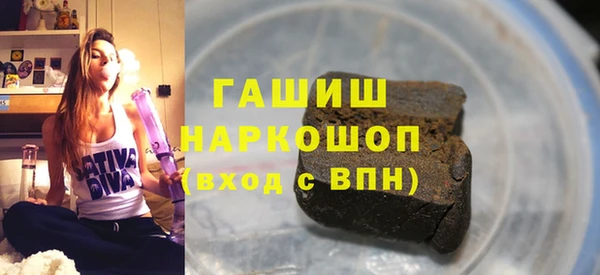 MDMA Абаза
