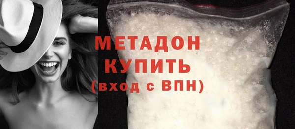 дистиллят марихуана Абдулино