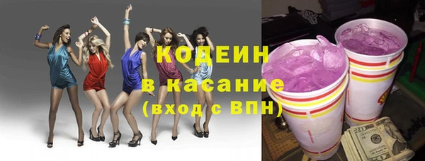 MDMA Абаза