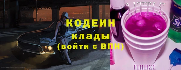 MDMA Абаза