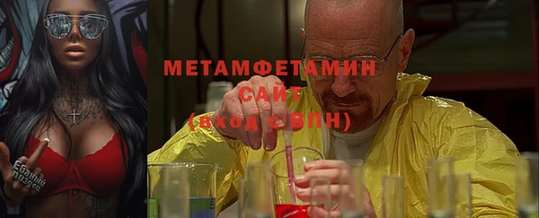 дистиллят марихуана Абдулино