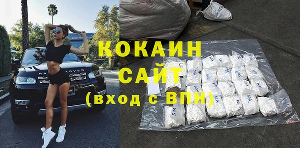 MESCALINE Ельня