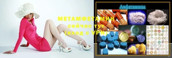 дистиллят марихуана Абдулино