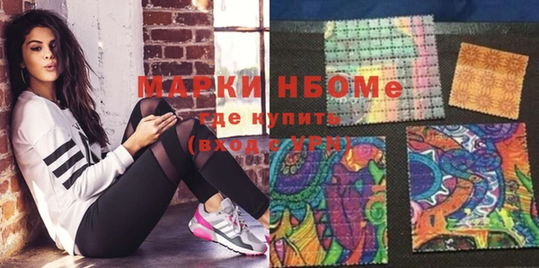 MDMA Абаза