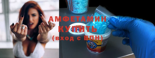 Альфа ПВП Абинск