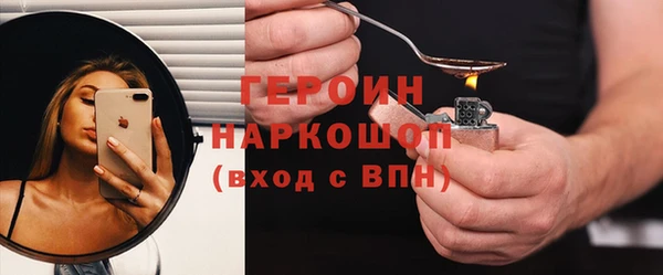 дистиллят марихуана Абдулино