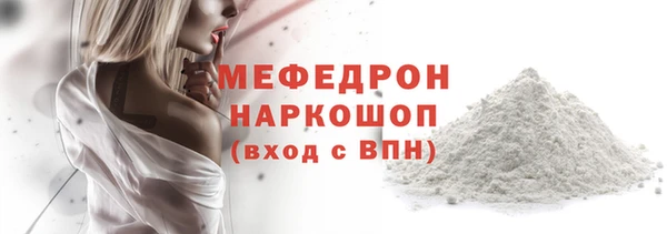 скорость Елизово
