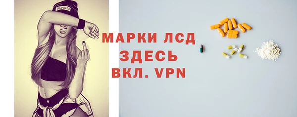 Альфа ПВП Абинск