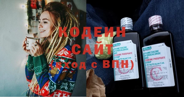 Альфа ПВП Абинск