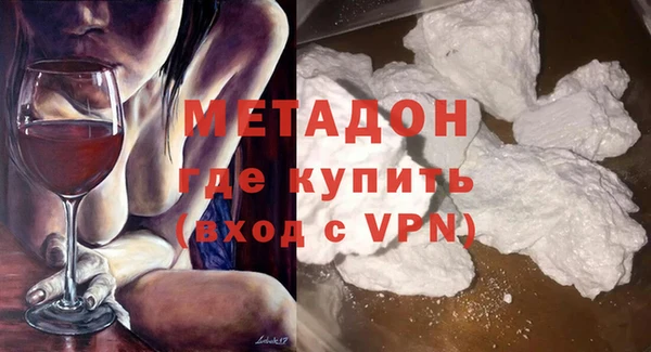 дистиллят марихуана Абдулино