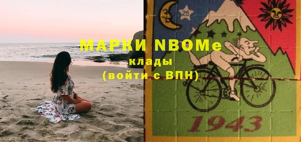 Альфа ПВП Абинск