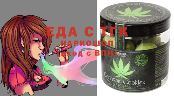 соль курить ск Алзамай