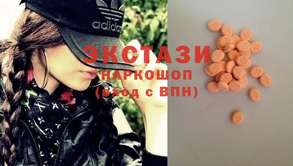 MDMA Абаза