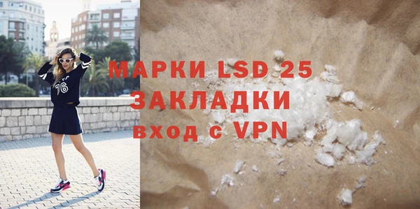 MDMA Абаза
