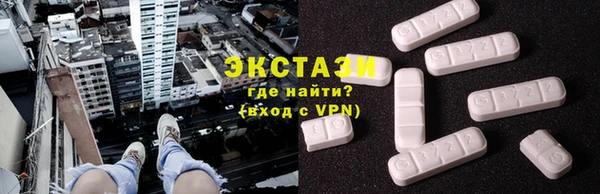 MDMA Абаза