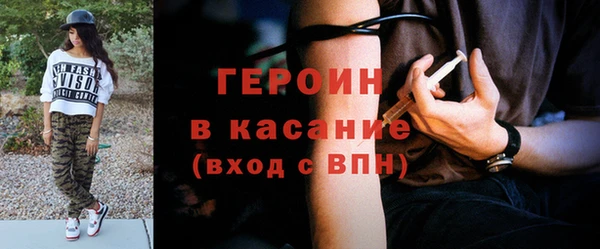 MDMA Абаза