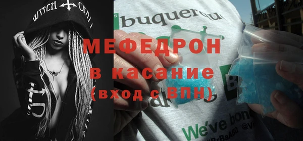 дистиллят марихуана Абдулино