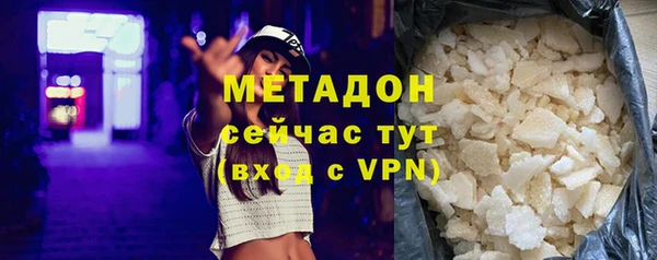 Альфа ПВП Абинск