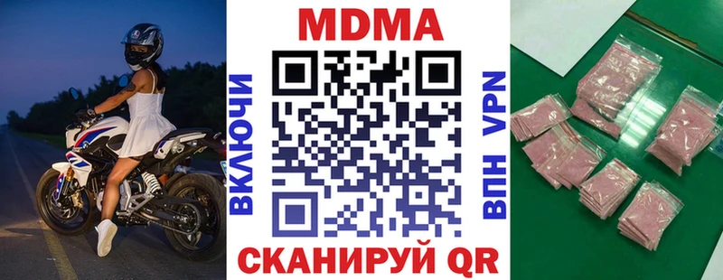 даркнет сайт  Зубцов  МДМА crystal 