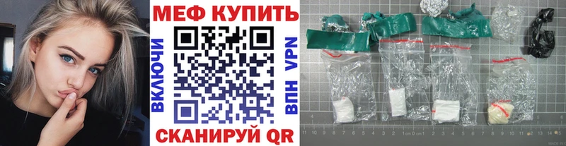 Мефедрон 4 MMC  kraken ССЫЛКА  Зубцов  где купить  