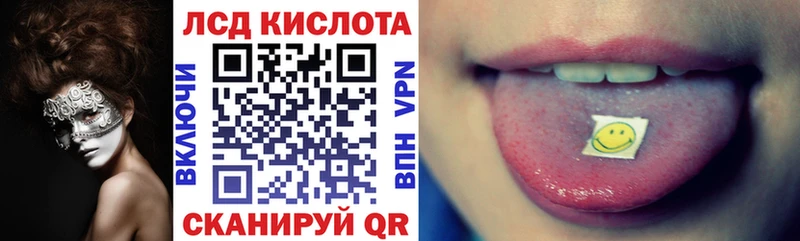 Марки 25I-NBOMe 1,8мг  купить наркотик  мега вход  Зубцов 